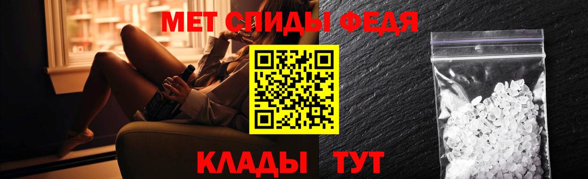 Amphetamine 97%  Вход с VPN  Amphetamine  Печора 