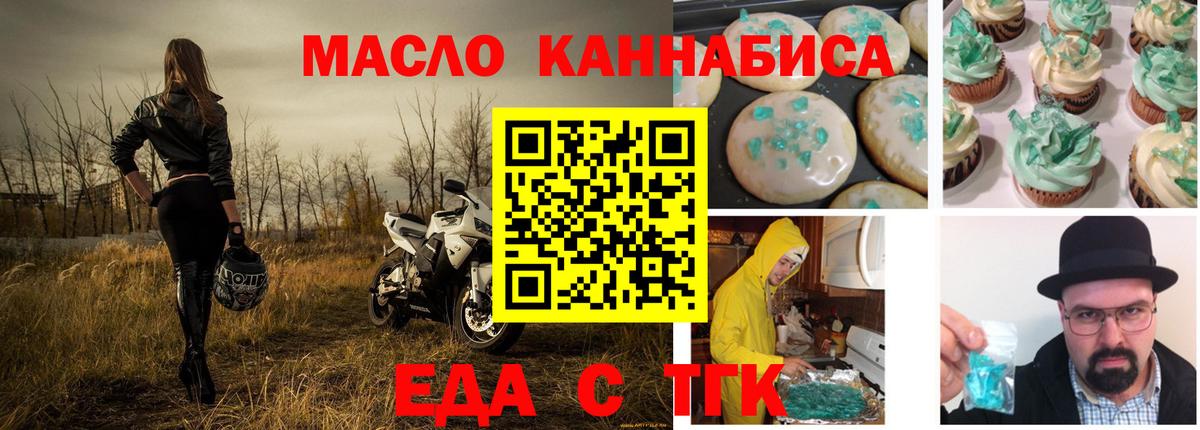 Canna-Cookies марихуана  Вход с VPN  Печора 
