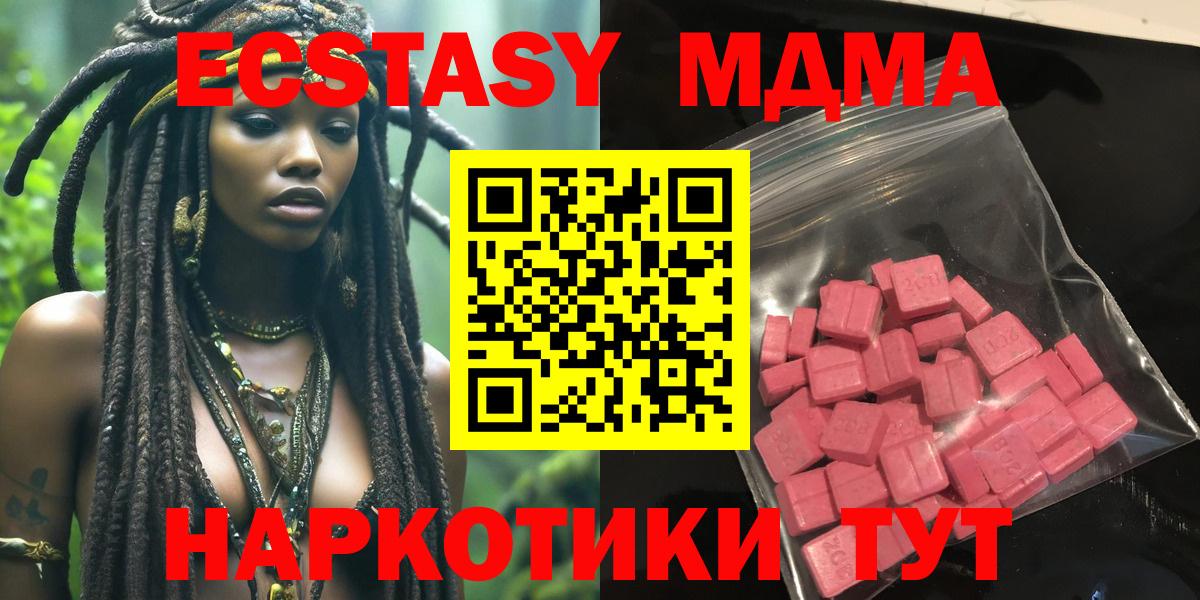 Codein Печора