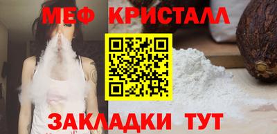 крисы Пыть-Ях