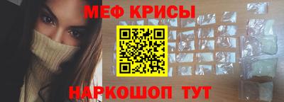 СК Рыбинск
