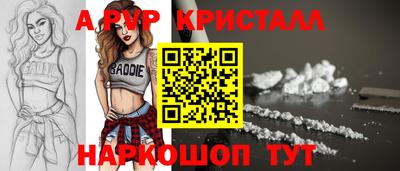 трава Рузаевка