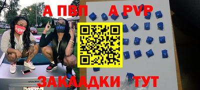 трава Рузаевка
