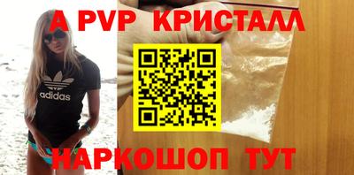 крисы Пыть-Ях