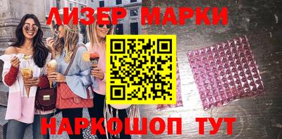 трава Рузаевка
