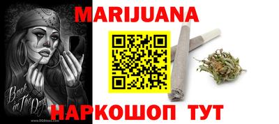 дистиллят марихуана Рязань