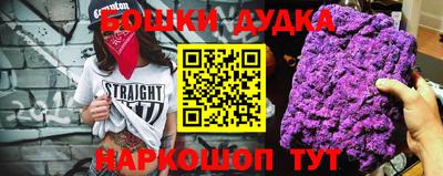 бутик Пушкино
