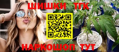 дистиллят марихуана Рязань