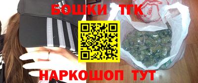 бутик Пушкино