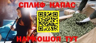 трава Рузаевка