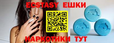 трава Рузаевка