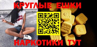 крисы Пыть-Ях