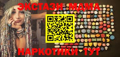 бутик Пушкино