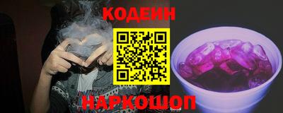 трава Рузаевка