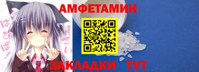 трава Рузаевка