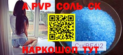 трава Рузаевка