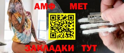 трава Рузаевка