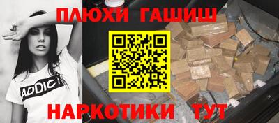 СК Рыбинск