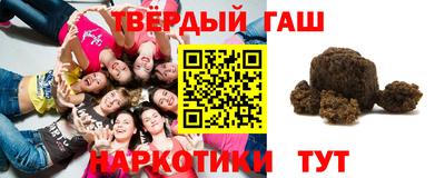 трава Рузаевка