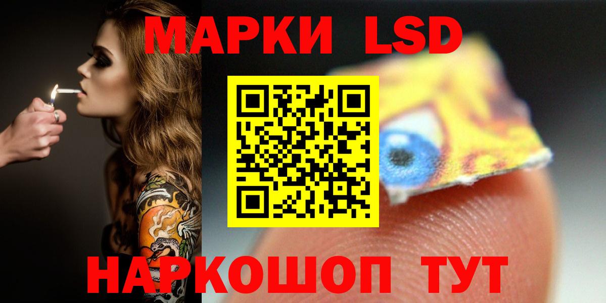 LSD-25 экстази ecstasy Печора