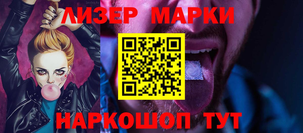 ЛСД экстази кислота  ЛСД экстази кислота  Печора  Вход с VPN 