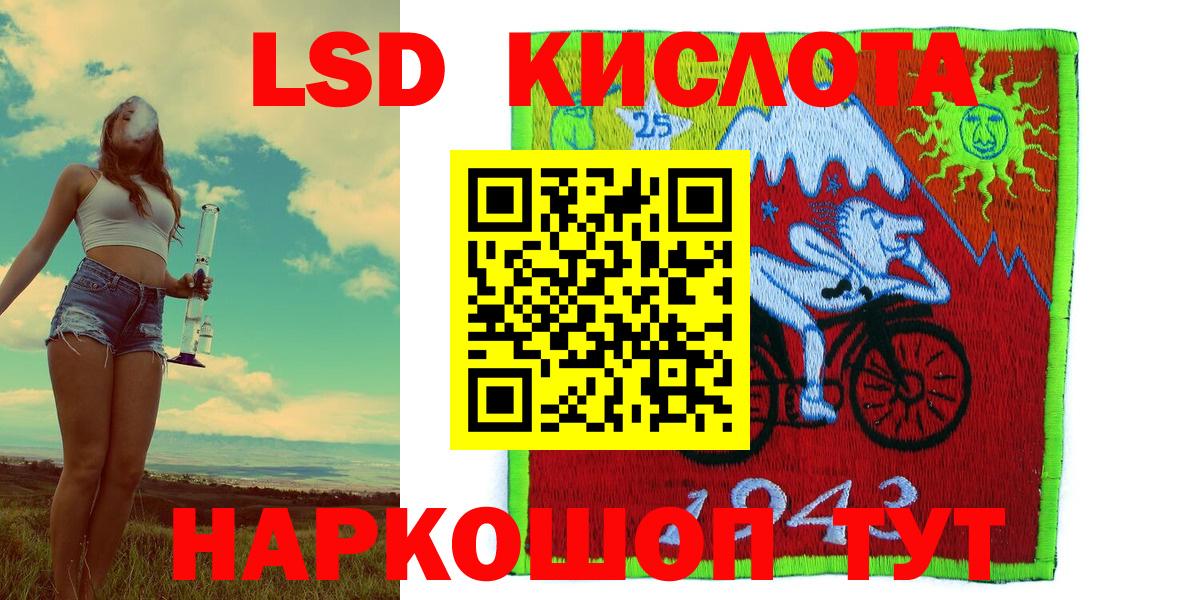 Марки NBOMe  Наркотические марки 1500мкг  купить  цена  Печора  Наркотические марки 1500мкг  Вход с VPN 