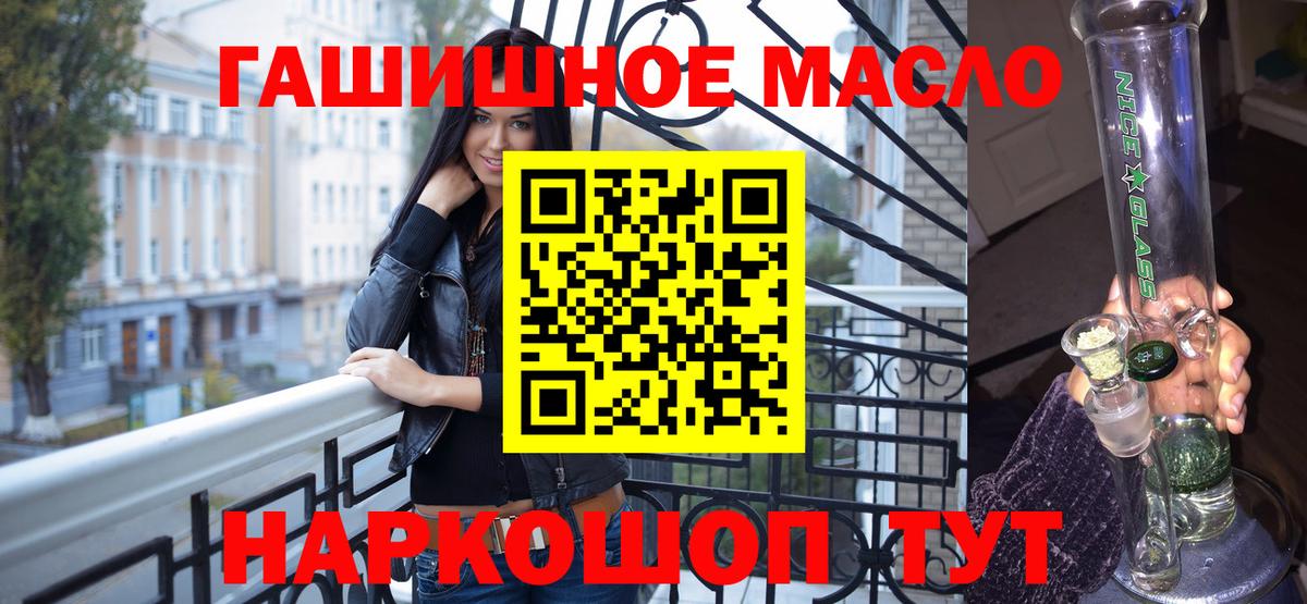 ТГК вейп Печора