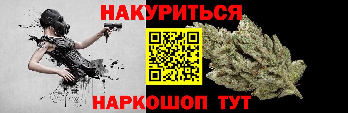 Печора  Марихуана планчик  Бошки марихуана марихуана  МАРИХУАНА AK-47  Вход с VPN 